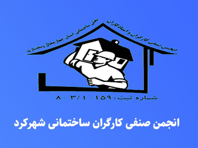 تمدید کارت عضویت